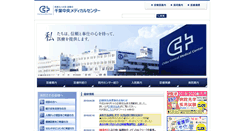 Desktop Screenshot of ccmc.seikei-kai.or.jp