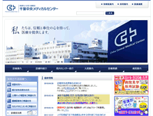 Tablet Screenshot of ccmc.seikei-kai.or.jp